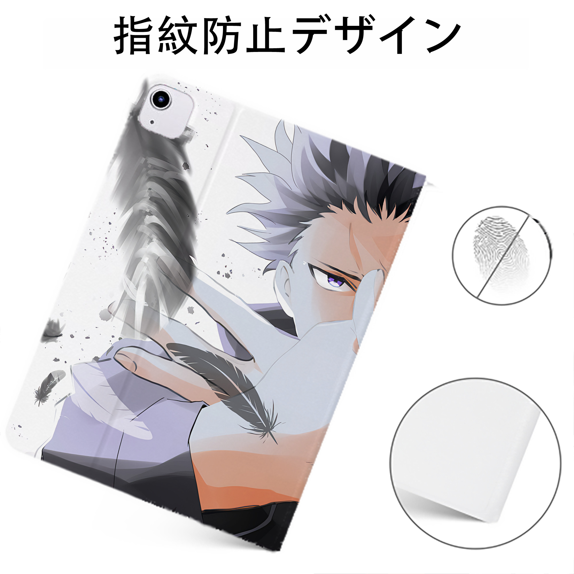 （画像用） 呪術廻戦 Jujutsu Kaisen IPadケース ペンホルダー付き ブックスタイルデザイン